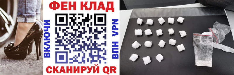 АМФ 98% гидра как войти Уфа