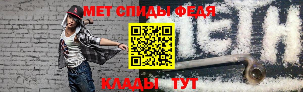 Amphetamine  Вход с VPN  Уфа  АМФ 97% 