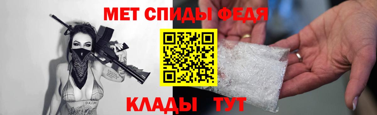 Амфетамин Розовый Уфа