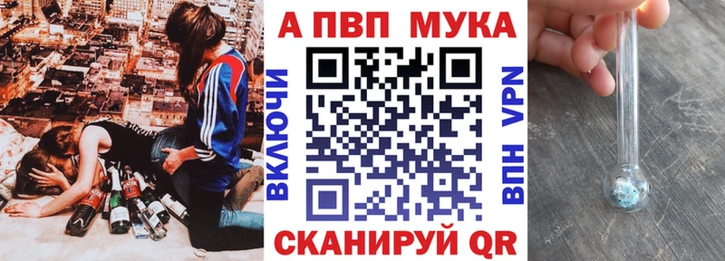 А ПВП крисы CK  Уфа 