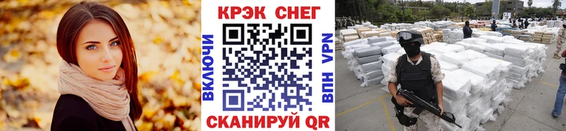 как найти закладки  Уфа  Кокаин Эквадор 