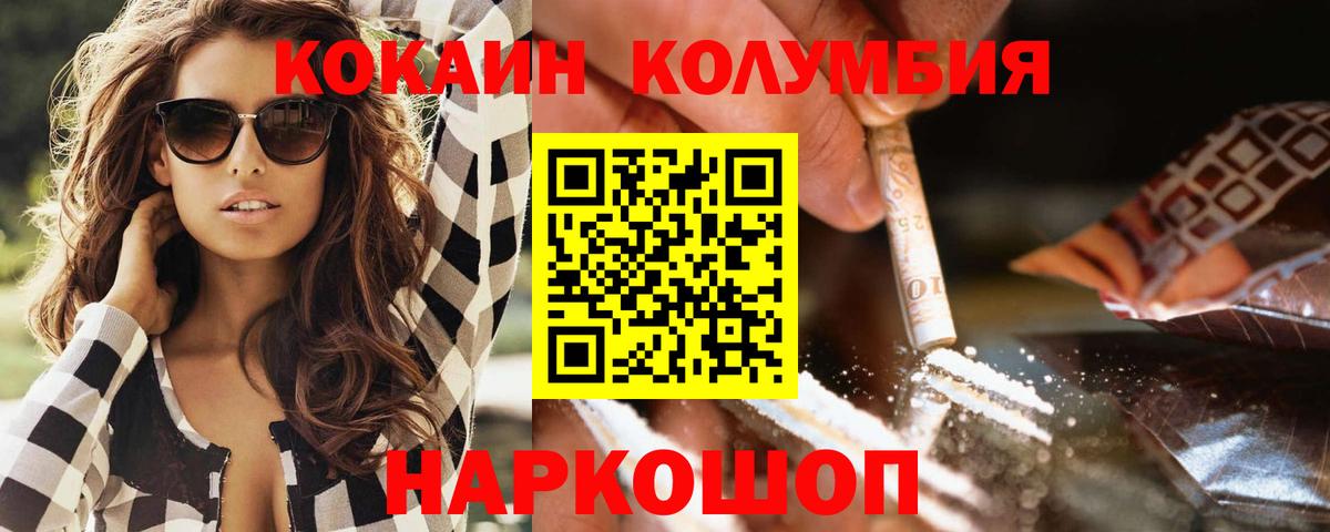 Cocaine 98% Уфа