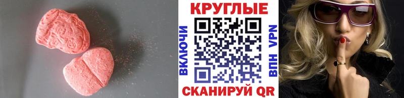 Ecstasy TESLA  продажа наркотиков  Уфа 
