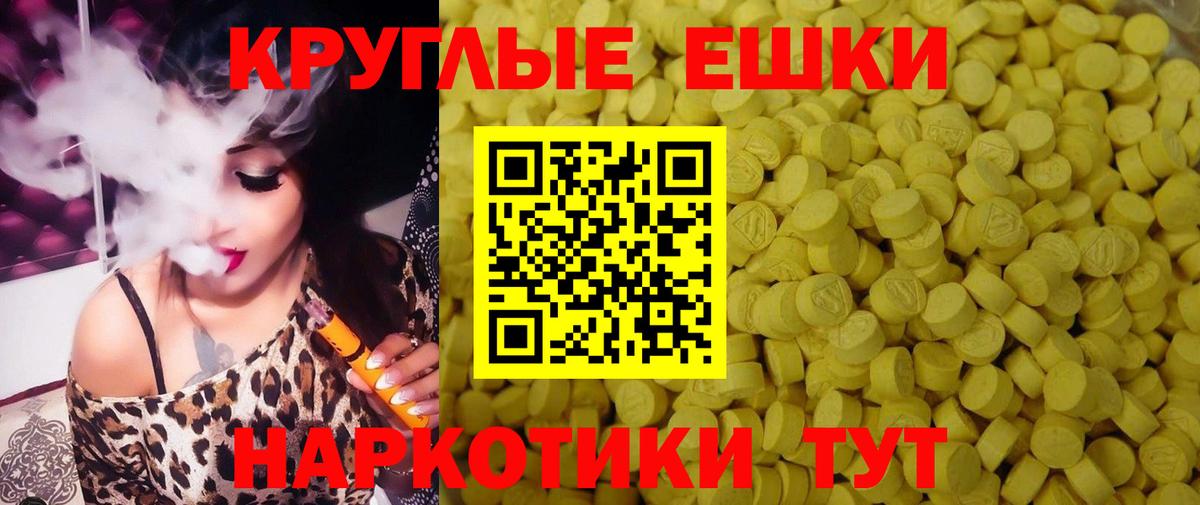 Ecstasy 99%  наркотики  Вход с VPN  Уфа  ЭКСТАЗИ VHQ 