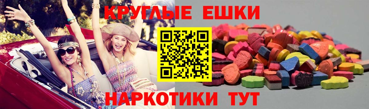 ЭКСТАЗИ Дубай Уфа