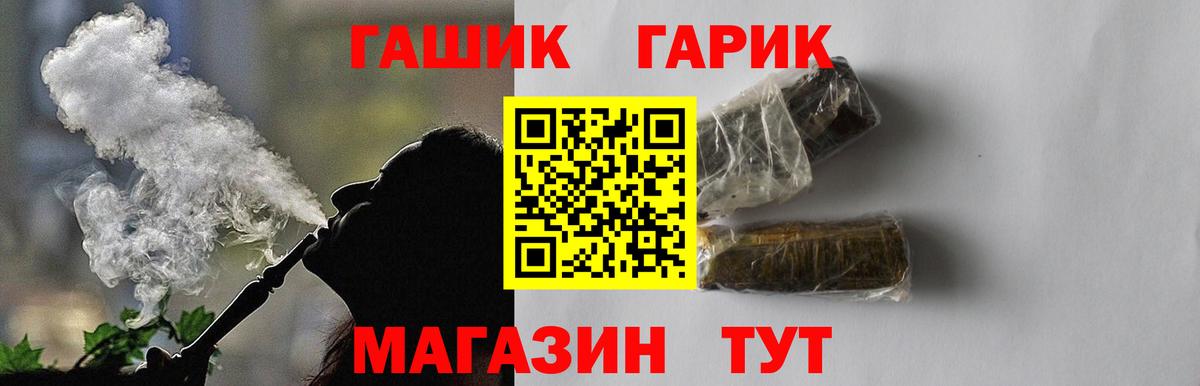 Гашиш VHQ Уфа