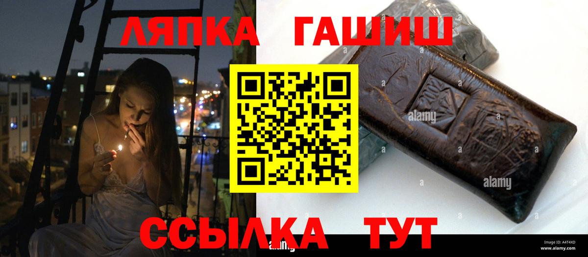 ГАШ AMNESIA HAZE  Гашиш убойный  Уфа  Вход с VPN 