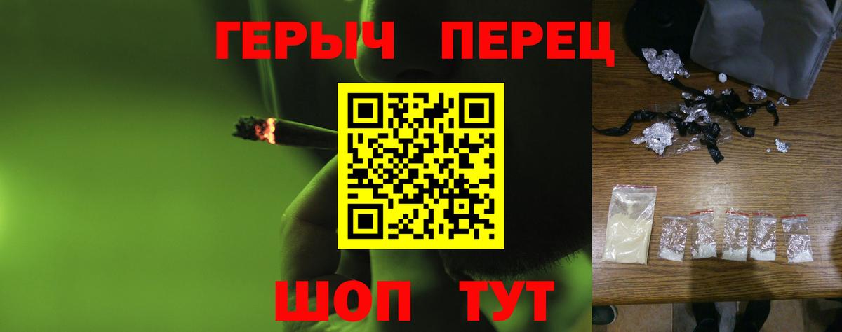 Героин белый Уфа