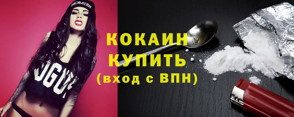 стафф Абинск