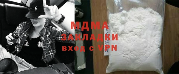 MDMA Premium VHQ Алексеевка