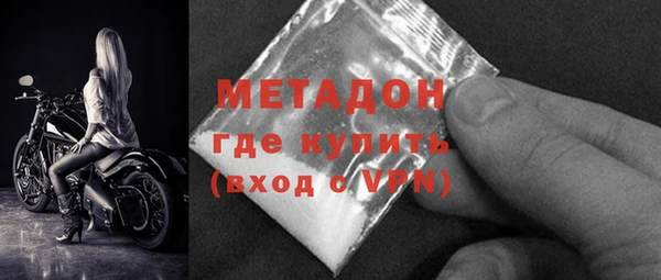 соль курить ск Михайловка