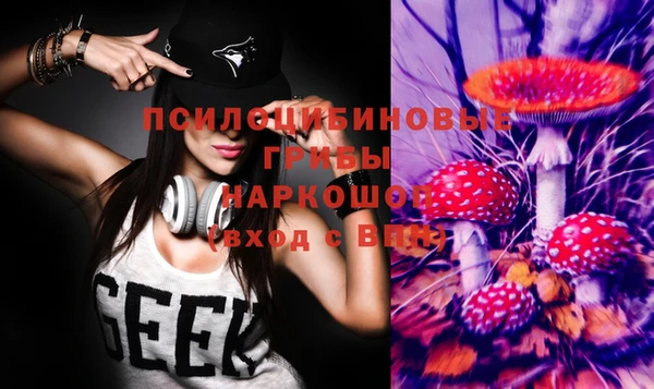гашишное масло Михайловск