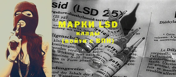 MDMA Premium VHQ Алексеевка