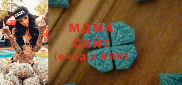 MDMA Premium VHQ Алексеевка
