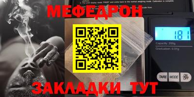 прущие грибы Шебекино