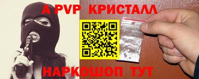 гашик Ярцево