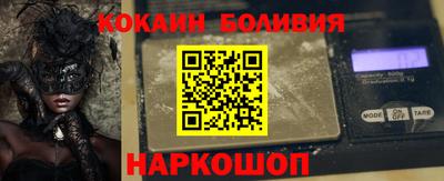 прущие грибы Шебекино