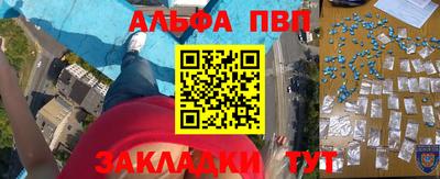прущие грибы Шебекино