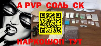 тгк Янаул