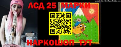 прущие грибы Шебекино