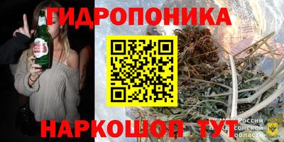 тгк Янаул