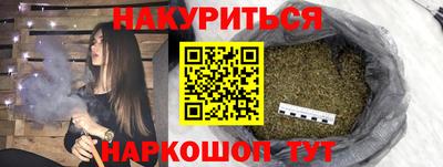 мет Шелехов