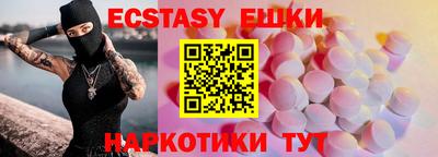 тгк Янаул