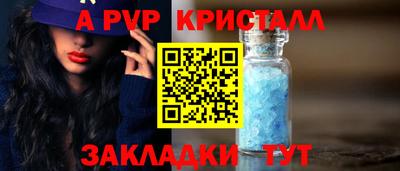 гашик Ярцево