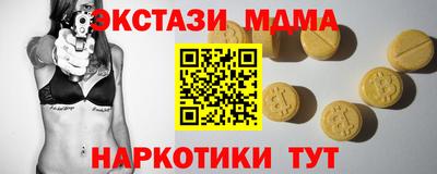 мет Шелехов