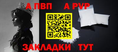 мет Шелехов