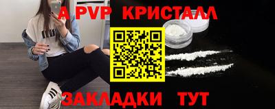 мет Шелехов