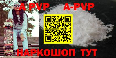 мет Шелехов