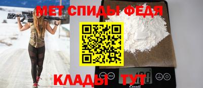 спиды Шахты