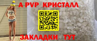 тгк Янаул