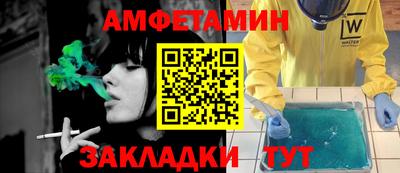 спиды Шахты