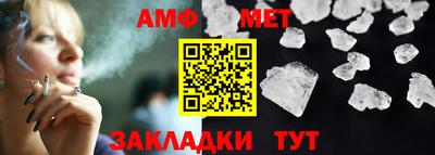 тгк Янаул