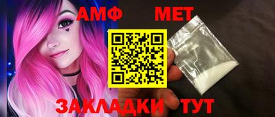 тгк Янаул