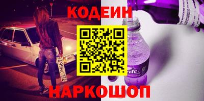 мет Шелехов