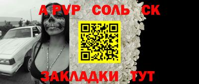 гашик Ярцево