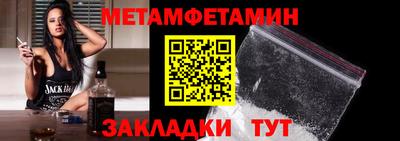 спиды Шахты
