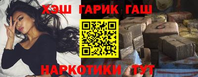 гашик Ярцево