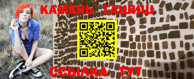 прущие грибы Шебекино