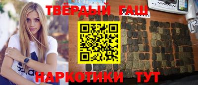 мет Шелехов