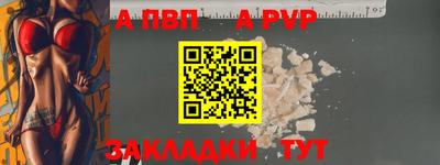 мет Шелехов