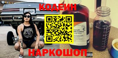 прущие грибы Шебекино