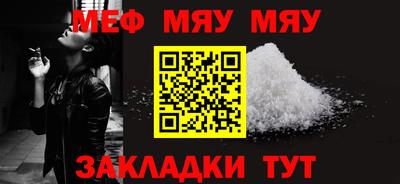 гашик Ярцево