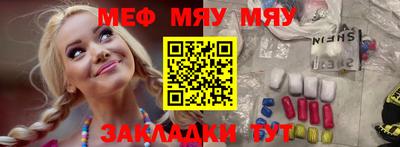 мет Шелехов