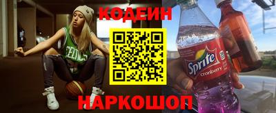 мет Шелехов