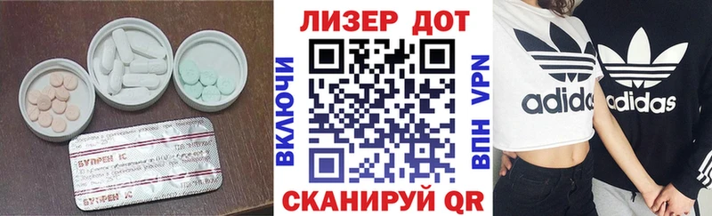 ЛСД экстази ecstasy  Уфа 