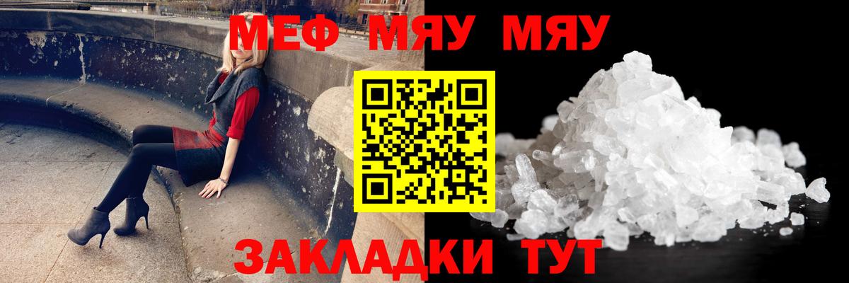 АМФЕТАМИН Уфа